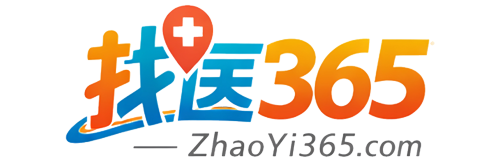 找医365