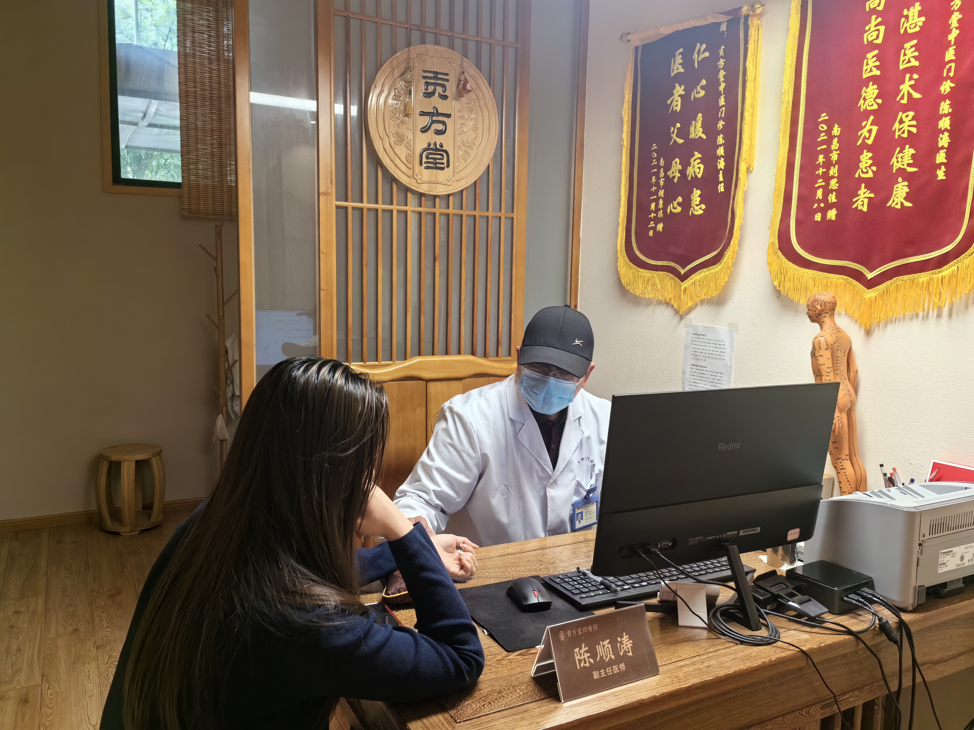 南昌看皮肤病湿疹哪里好？贡方堂陈顺涛老中医经方施治不反复