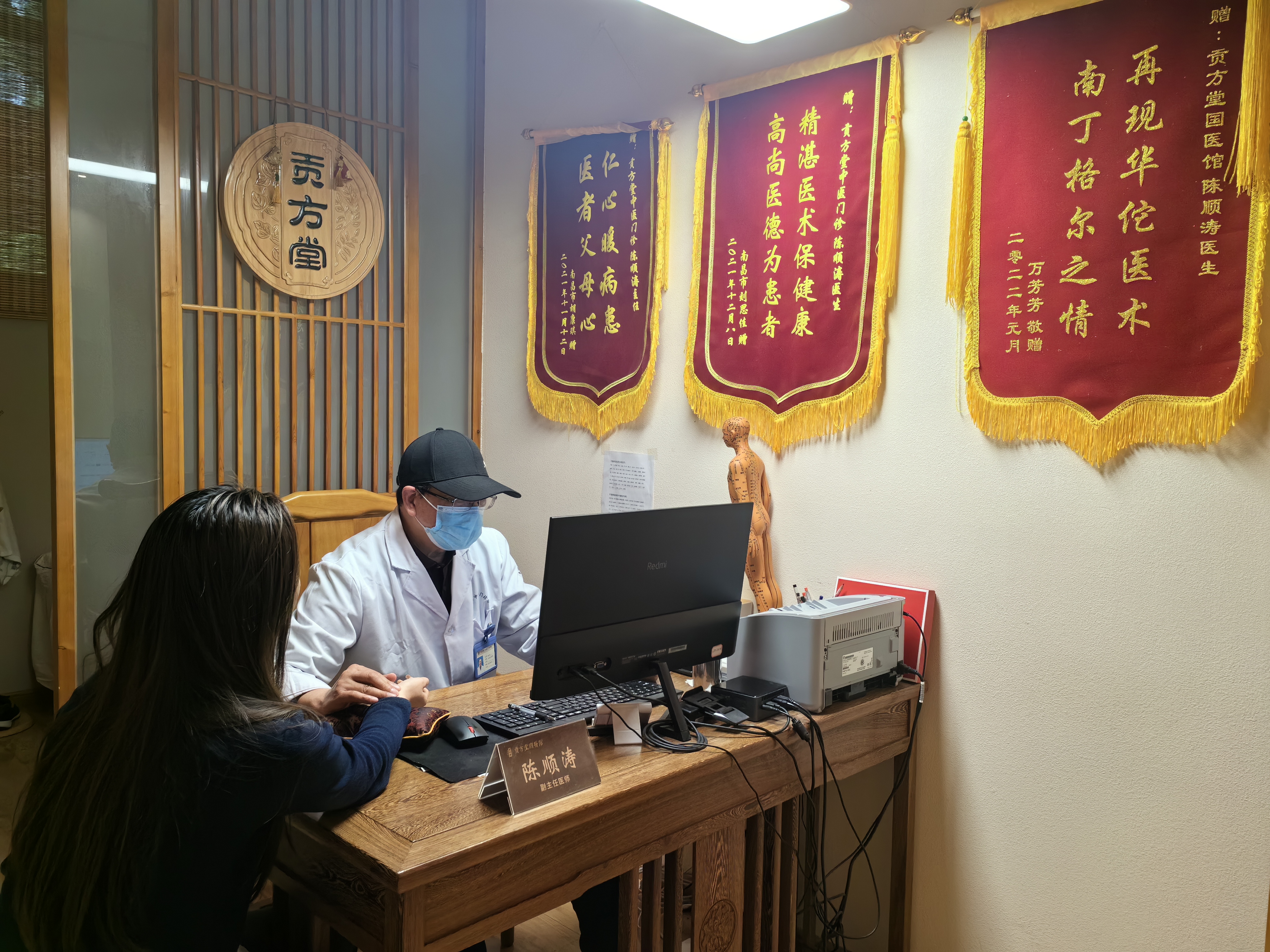 月经不调怎样才能调理好？南昌贡方堂中医妇科陈顺涛教你养血调经！