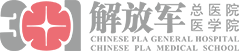中国人民解放军总医院