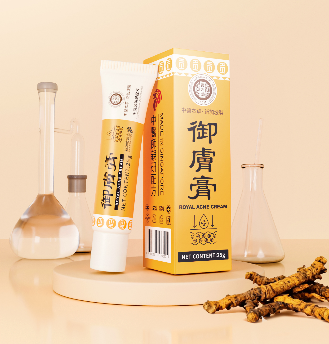 新加坡中医看湿疹怎么调理？贡方堂TCM吴美仪一方一膏，把湿毒清出去