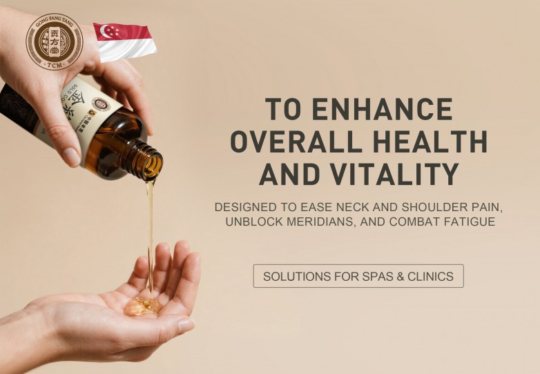 新加坡中医看肩周炎怎么治疗 ？贡方堂TCM吴美仪一方一油，把冻住的肩化开