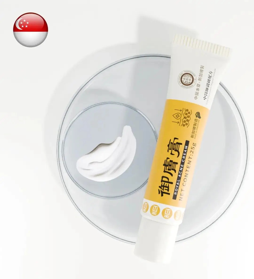 带状疱疹中医怎么治疗？新加坡贡方堂TCM吴美仪内服外涂，止痛不留根