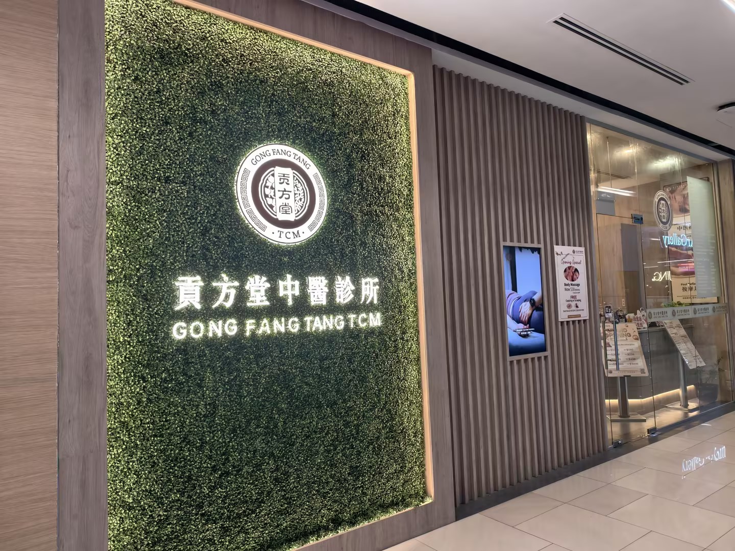 新加坡腰痛救星！贡方堂丘保润医师，针灸一绝，立竿见影