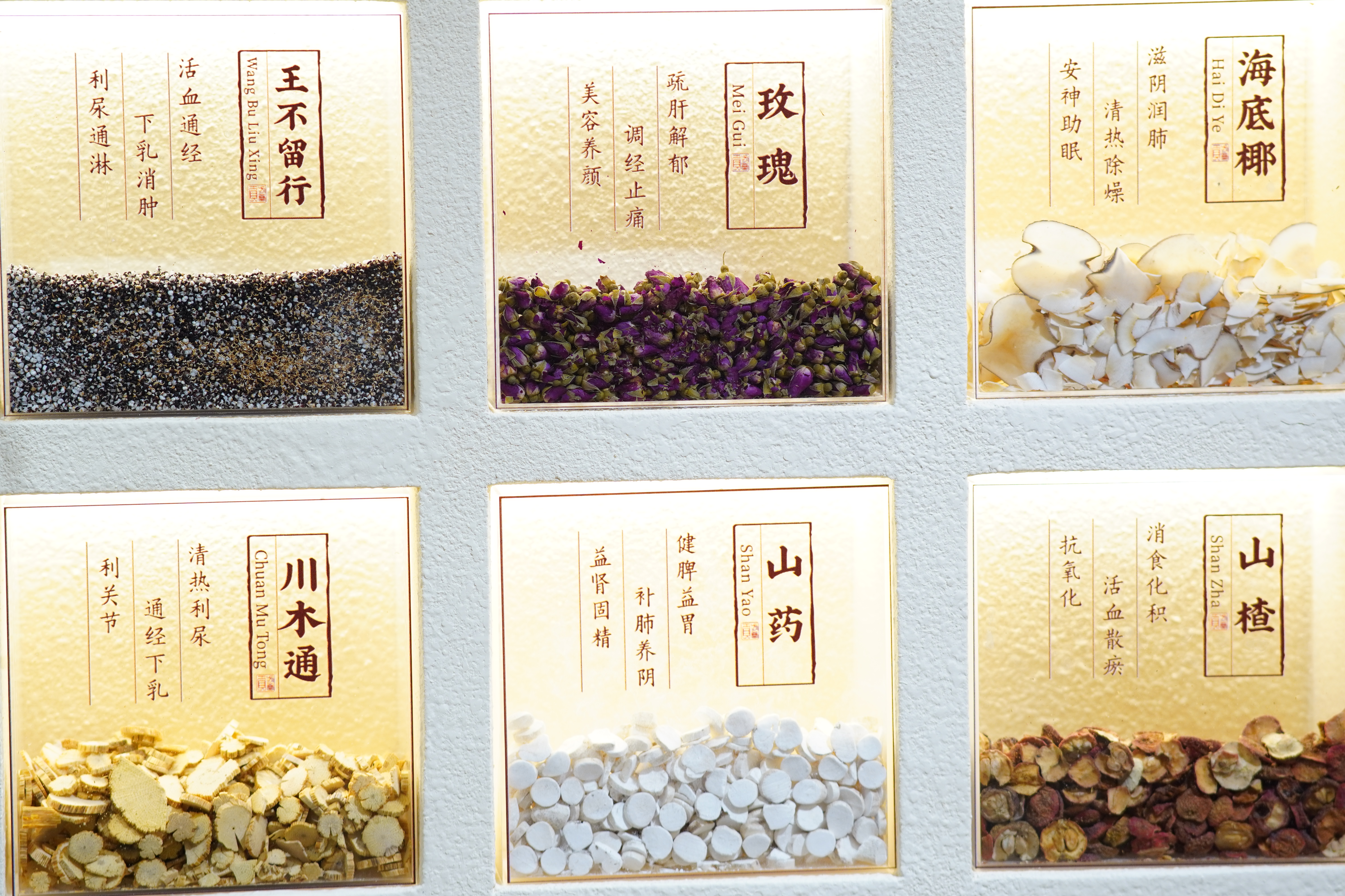 失眠多梦易醒中医怎么调理？新加坡贡方堂TCM老中医一方让你睡得好